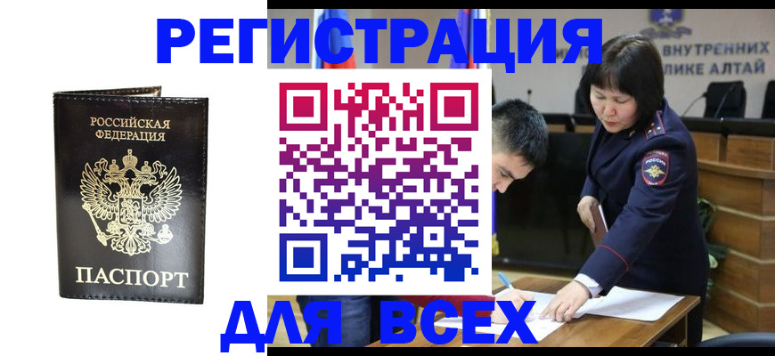 прописка поиск в Вышнем Волочке
